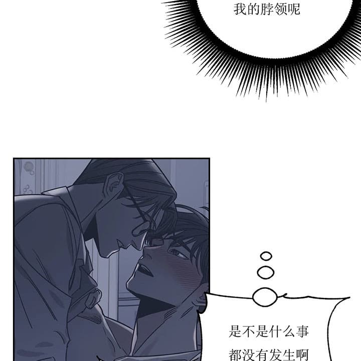 《一百万的幸福》漫画最新章节第7话 7_道歉免费下拉式在线观看章节第【18】张图片