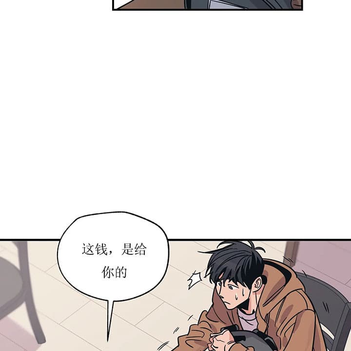 《一百万的幸福》漫画最新章节第7话 7_道歉免费下拉式在线观看章节第【8】张图片