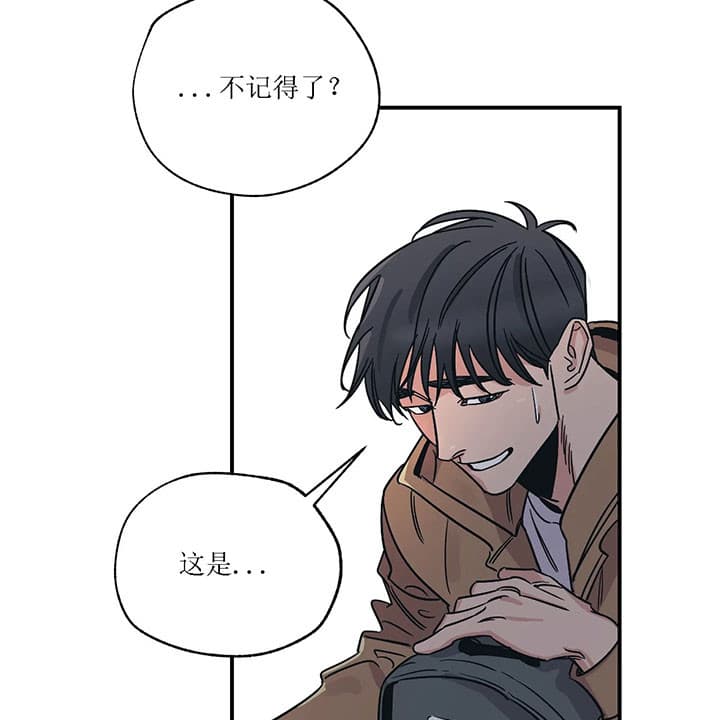 《一百万的幸福》漫画最新章节第7话 7_道歉免费下拉式在线观看章节第【9】张图片