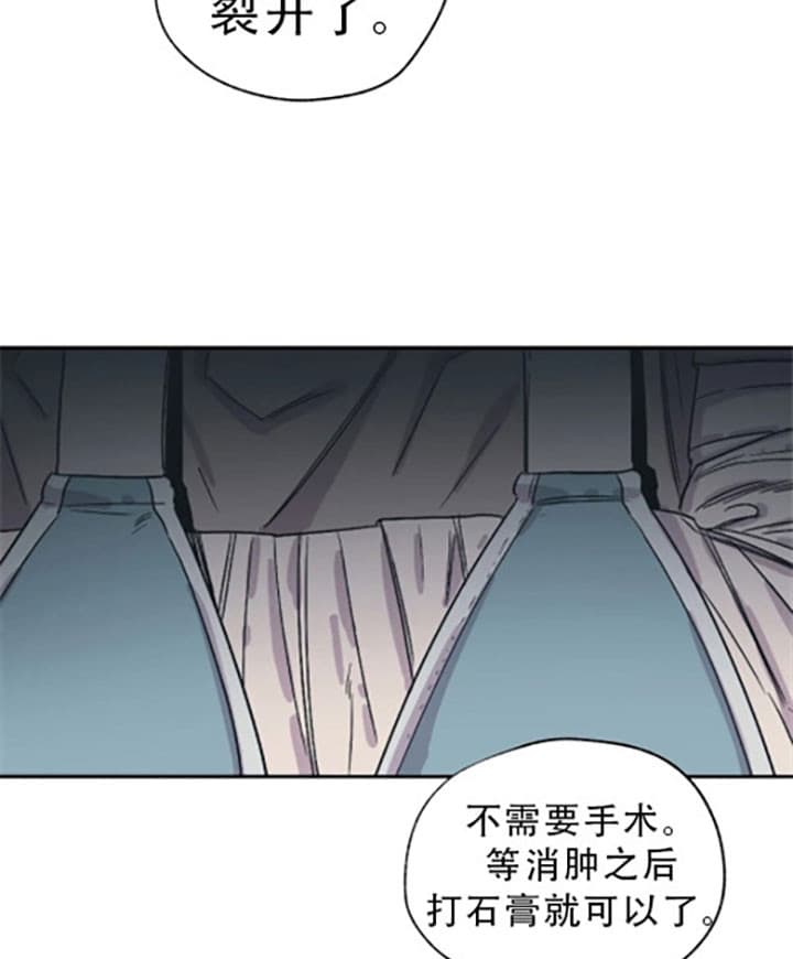 《一百万的幸福》漫画最新章节第9话 9_受伤免费下拉式在线观看章节第【20】张图片