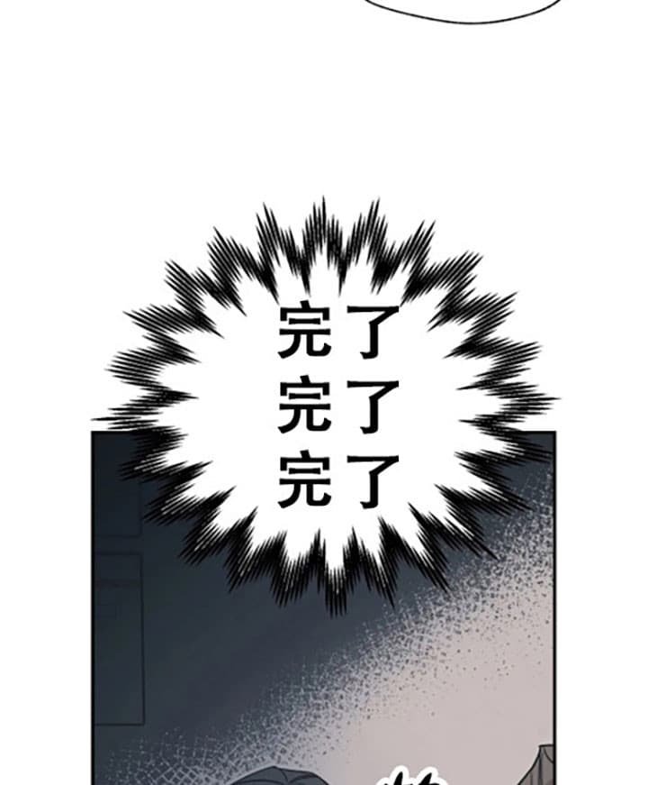 《一百万的幸福》漫画最新章节第9话 9_受伤免费下拉式在线观看章节第【19】张图片