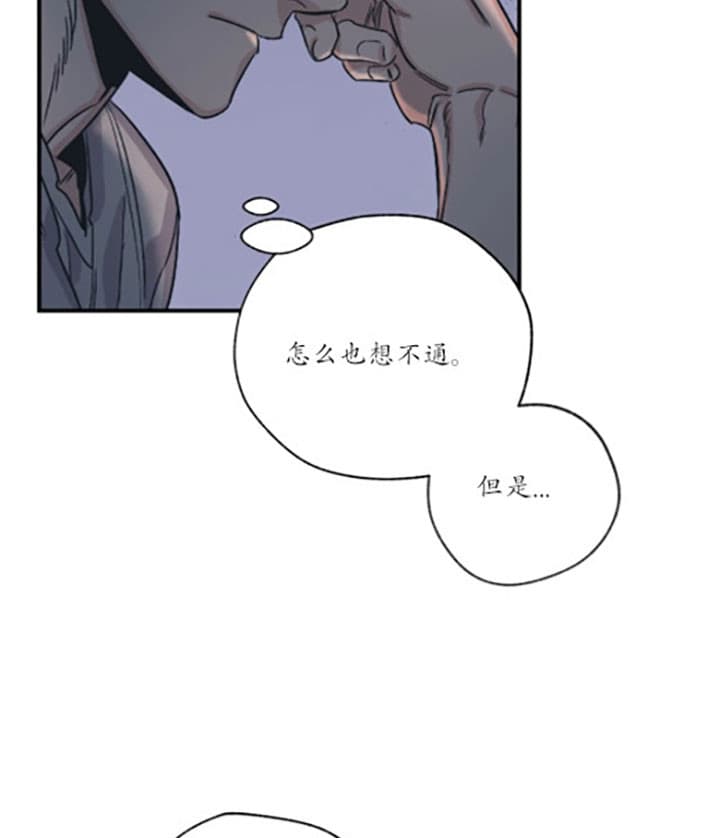 《一百万的幸福》漫画最新章节第10话 10_生活费免费下拉式在线观看章节第【12】张图片