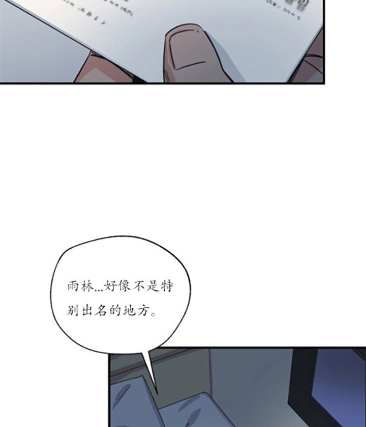 《一百万的幸福》漫画最新章节第10话 10_生活费免费下拉式在线观看章节第【15】张图片