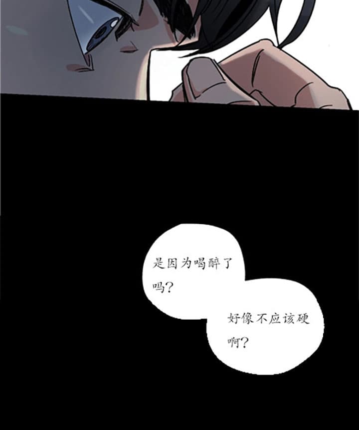 《一百万的幸福》漫画最新章节第10话 10_生活费免费下拉式在线观看章节第【8】张图片