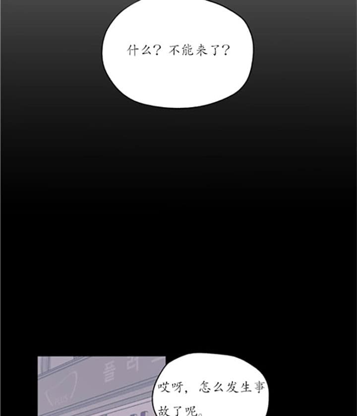 《一百万的幸福》漫画最新章节第10话 10_生活费免费下拉式在线观看章节第【26】张图片