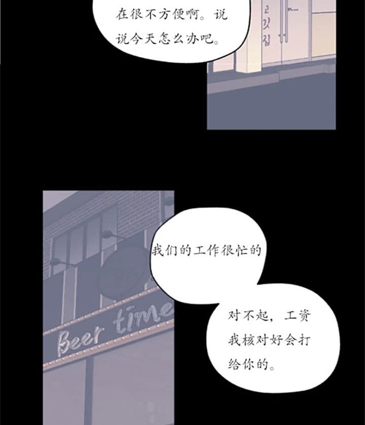 《一百万的幸福》漫画最新章节第10话 10_生活费免费下拉式在线观看章节第【24】张图片