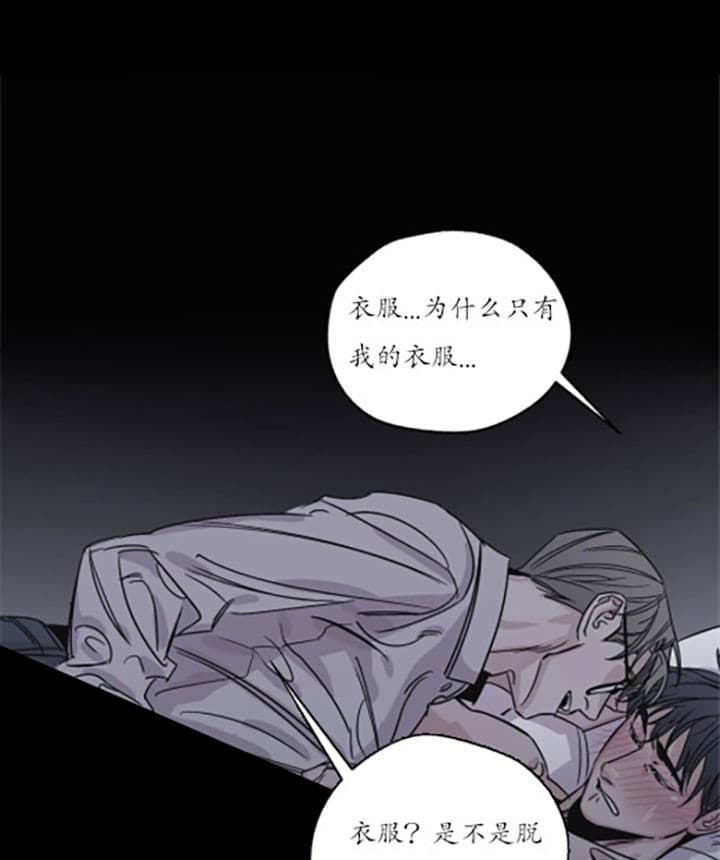 《一百万的幸福》漫画最新章节第10话 10_生活费免费下拉式在线观看章节第【7】张图片