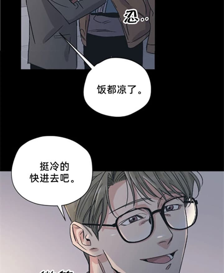 《一百万的幸福》漫画最新章节第11话 11_不便免费下拉式在线观看章节第【13】张图片