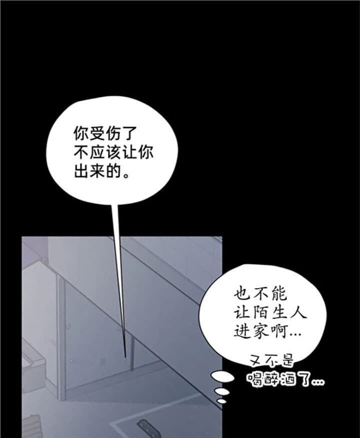 《一百万的幸福》漫画最新章节第11话 11_不便免费下拉式在线观看章节第【16】张图片