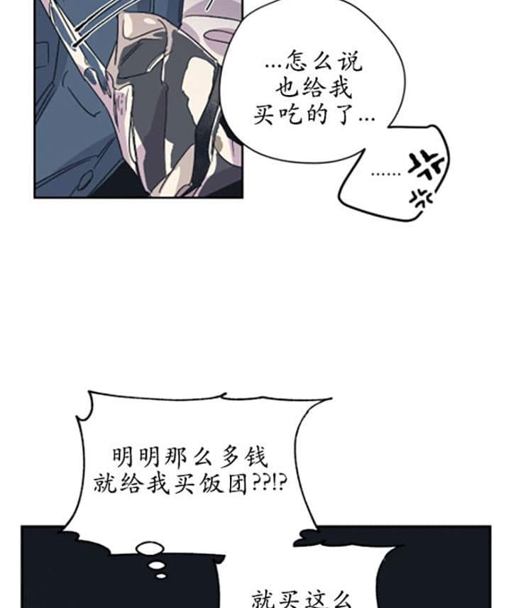 《一百万的幸福》漫画最新章节第12话 12_饭团免费下拉式在线观看章节第【6】张图片