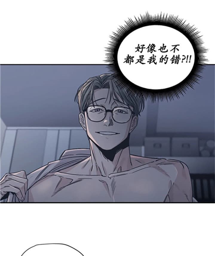 《一百万的幸福》漫画最新章节第12话 12_饭团免费下拉式在线观看章节第【9】张图片