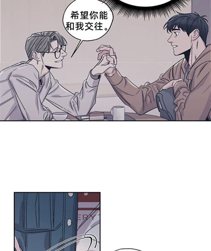 《一百万的幸福》漫画最新章节第12话 12_饭团免费下拉式在线观看章节第【7】张图片