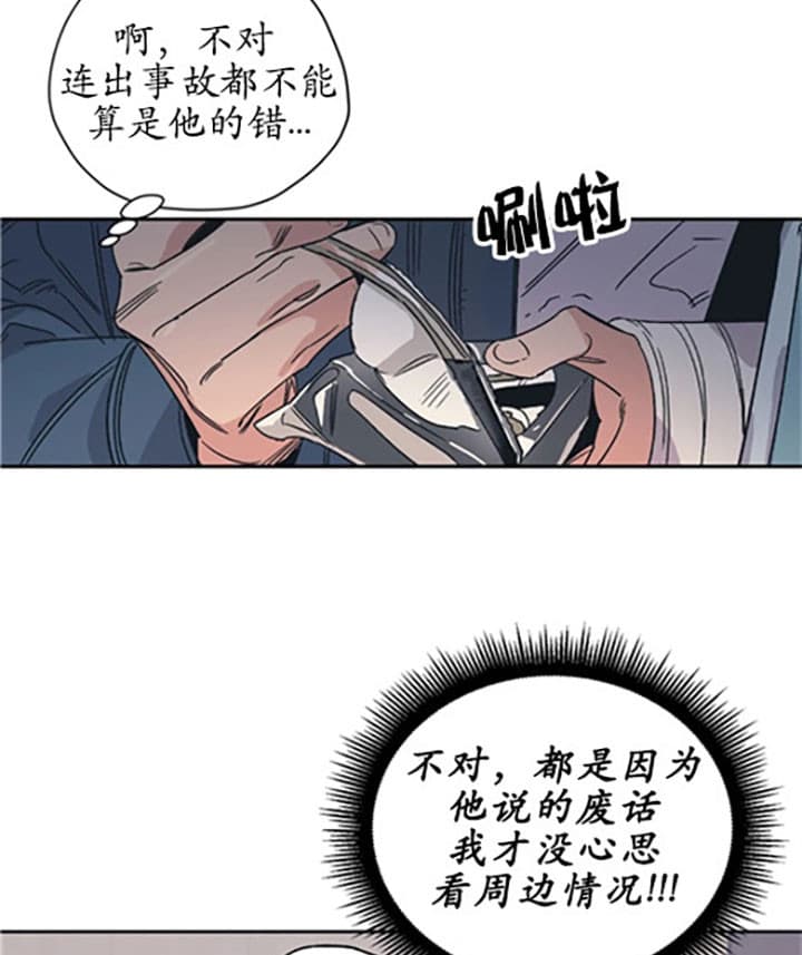 《一百万的幸福》漫画最新章节第12话 12_饭团免费下拉式在线观看章节第【8】张图片