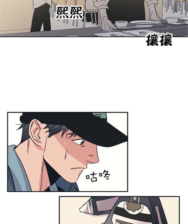 《一百万的幸福》漫画最新章节第12话 12_饭团免费下拉式在线观看章节第【15】张图片