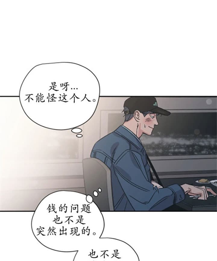 《一百万的幸福》漫画最新章节第13话 13_交往条件免费下拉式在线观看章节第【6】张图片