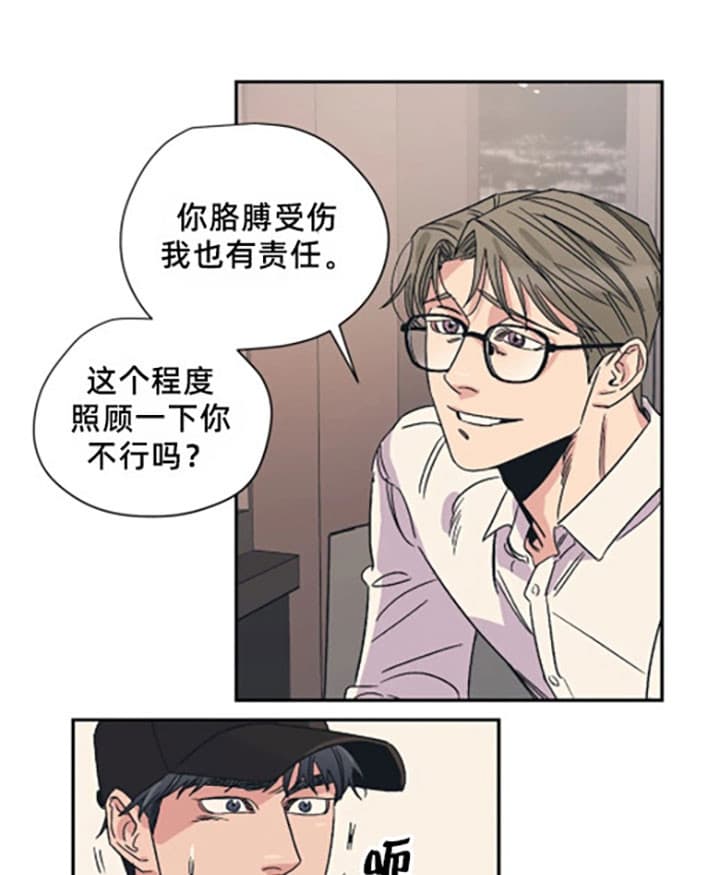 《一百万的幸福》漫画最新章节第13话 13_交往条件免费下拉式在线观看章节第【21】张图片