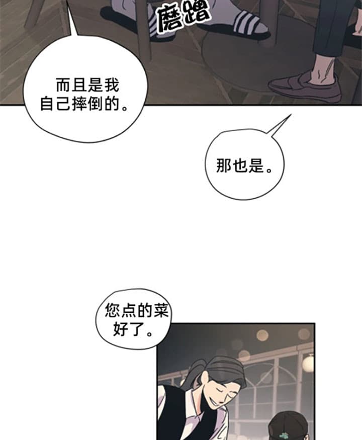 《一百万的幸福》漫画最新章节第13话 13_交往条件免费下拉式在线观看章节第【19】张图片