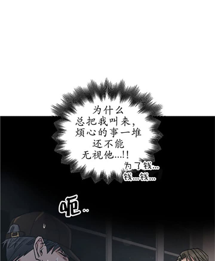 《一百万的幸福》漫画最新章节第13话 13_交往条件免费下拉式在线观看章节第【24】张图片