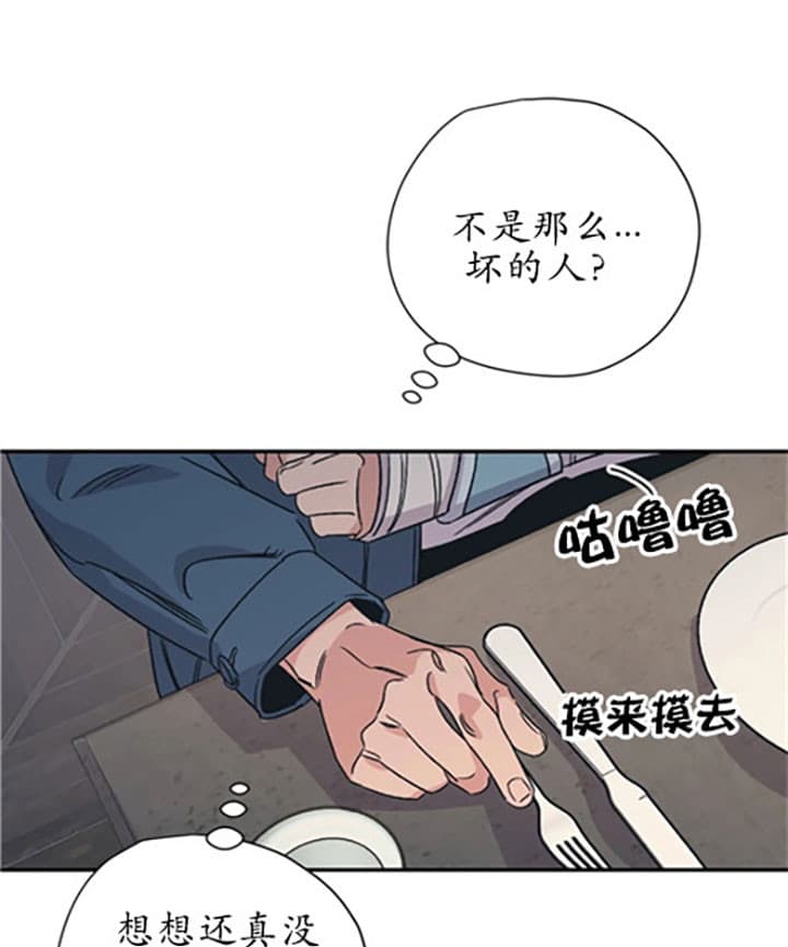 《一百万的幸福》漫画最新章节第13话 13_交往条件免费下拉式在线观看章节第【11】张图片