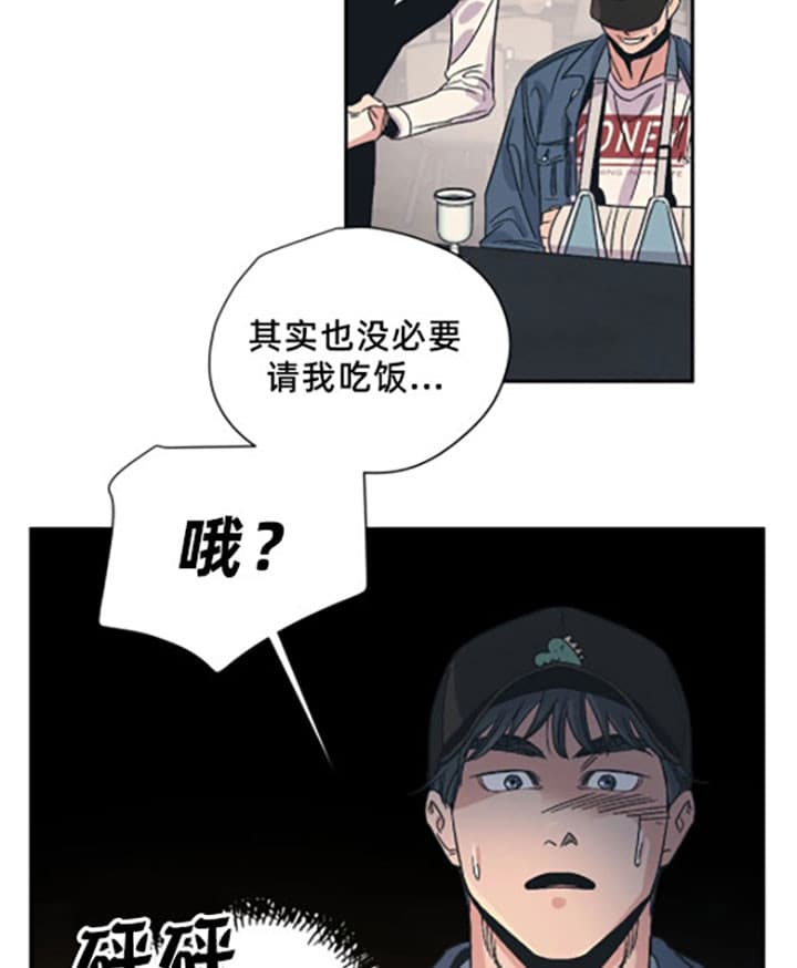 《一百万的幸福》漫画最新章节第13话 13_交往条件免费下拉式在线观看章节第【18】张图片