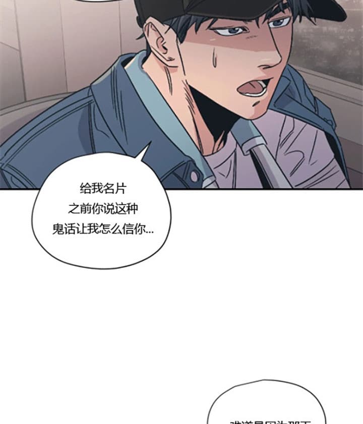 《一百万的幸福》漫画最新章节第14话 14_头疼免费下拉式在线观看章节第【22】张图片