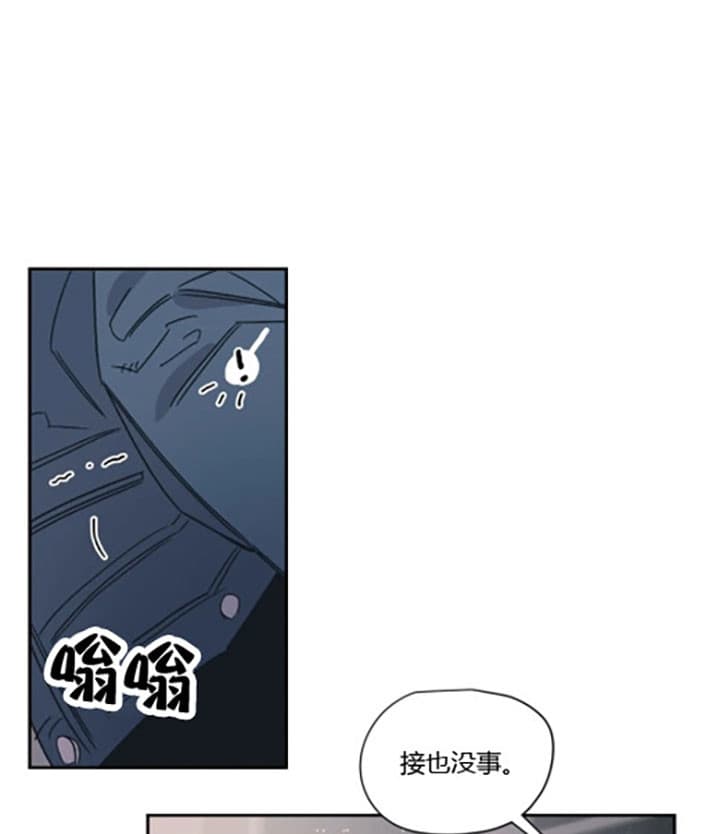 《一百万的幸福》漫画最新章节第14话 14_头疼免费下拉式在线观看章节第【10】张图片