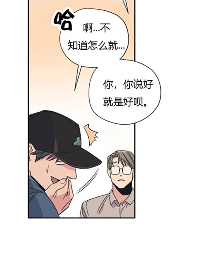 《一百万的幸福》漫画最新章节第14话 14_头疼免费下拉式在线观看章节第【4】张图片