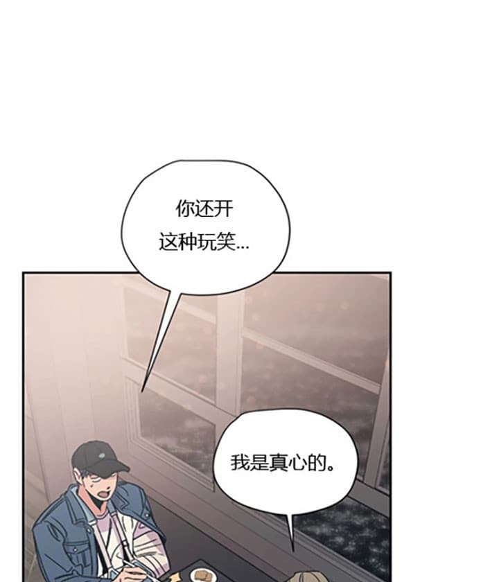 《一百万的幸福》漫画最新章节第14话 14_头疼免费下拉式在线观看章节第【26】张图片