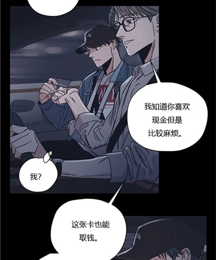 《一百万的幸福》漫画最新章节第15话 15_恋爱前提免费下拉式在线观看章节第【6】张图片