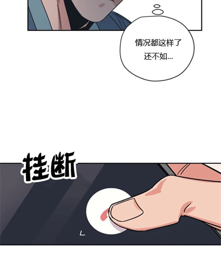 《一百万的幸福》漫画最新章节第15话 15_恋爱前提免费下拉式在线观看章节第【10】张图片