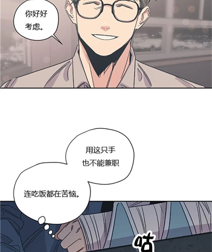 《一百万的幸福》漫画最新章节第15话 15_恋爱前提免费下拉式在线观看章节第【19】张图片