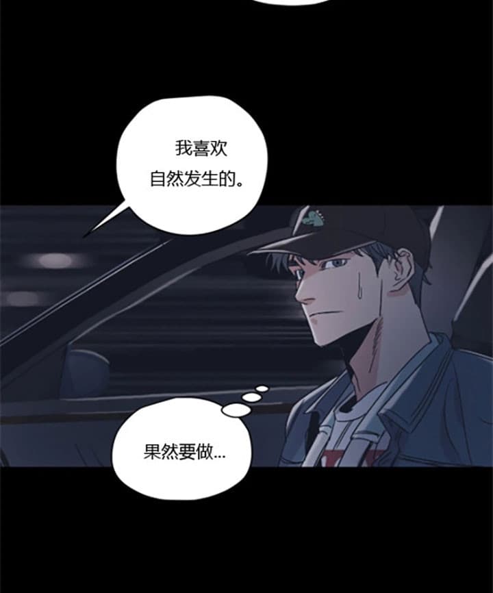 《一百万的幸福》漫画最新章节第15话 15_恋爱前提免费下拉式在线观看章节第【1】张图片