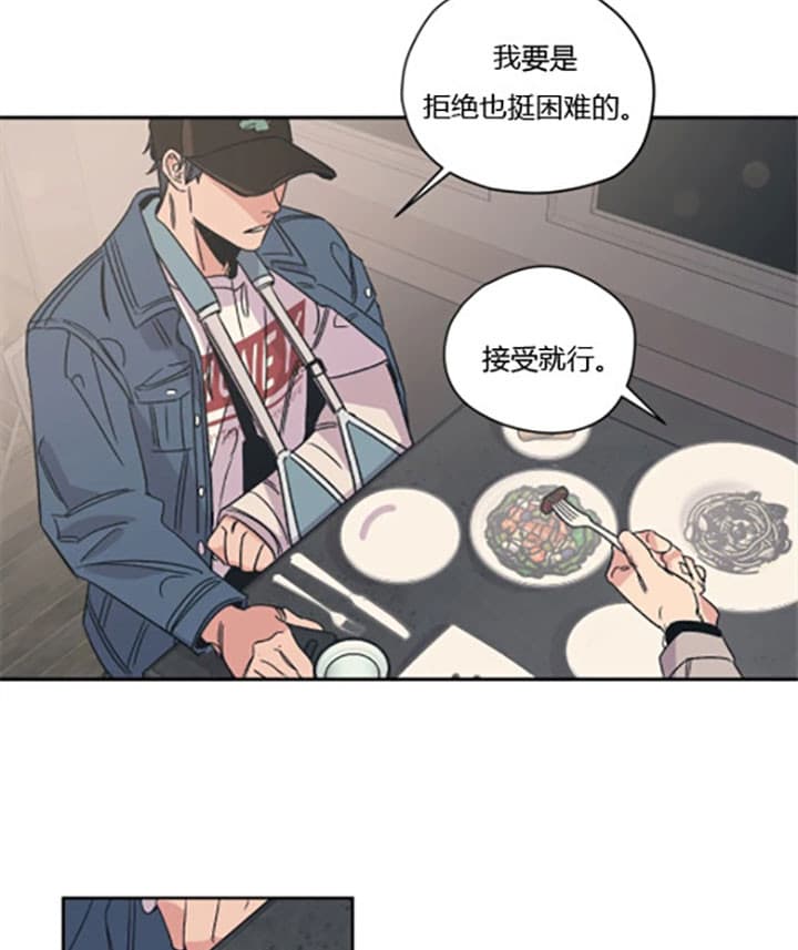 《一百万的幸福》漫画最新章节第15话 15_恋爱前提免费下拉式在线观看章节第【12】张图片