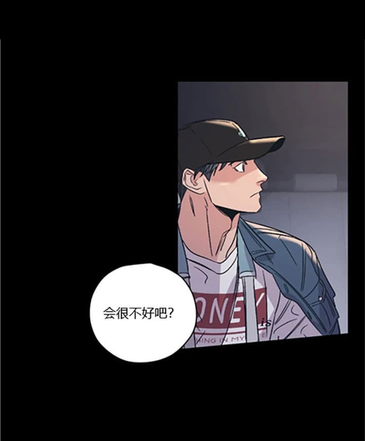 《一百万的幸福》漫画最新章节第16话 16_好梦免费下拉式在线观看章节第【10】张图片