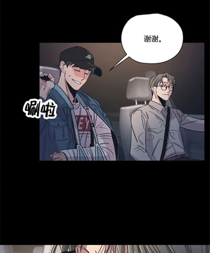 《一百万的幸福》漫画最新章节第16话 16_好梦免费下拉式在线观看章节第【14】张图片