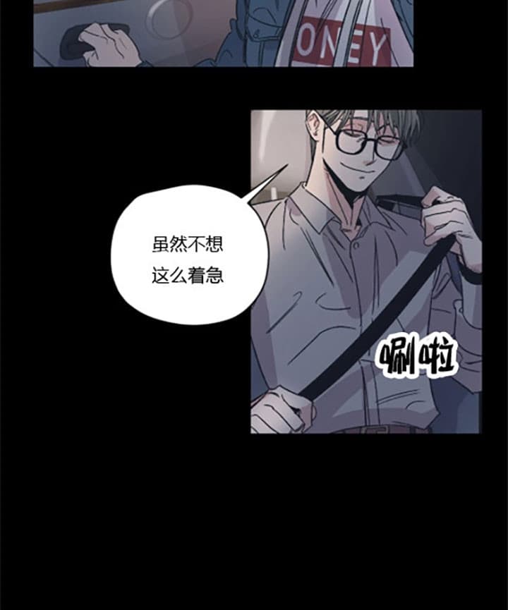 《一百万的幸福》漫画最新章节第16话 16_好梦免费下拉式在线观看章节第【12】张图片