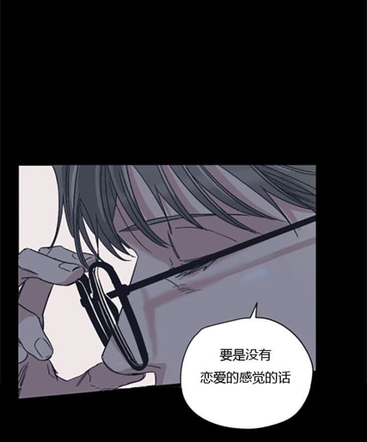 《一百万的幸福》漫画最新章节第16话 16_好梦免费下拉式在线观看章节第【11】张图片