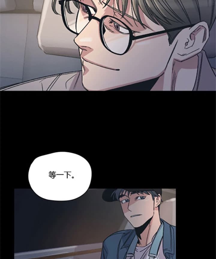 《一百万的幸福》漫画最新章节第16话 16_好梦免费下拉式在线观看章节第【13】张图片