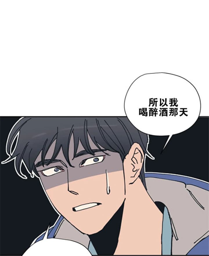 《一百万的幸福》漫画最新章节第17话 17_误会免费下拉式在线观看章节第【15】张图片