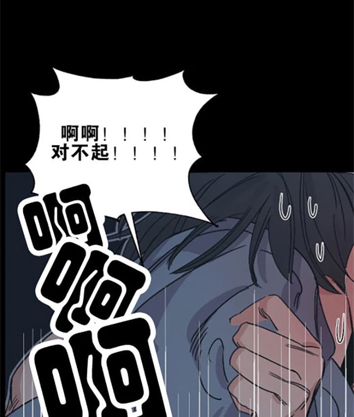 《一百万的幸福》漫画最新章节第17话 17_误会免费下拉式在线观看章节第【3】张图片