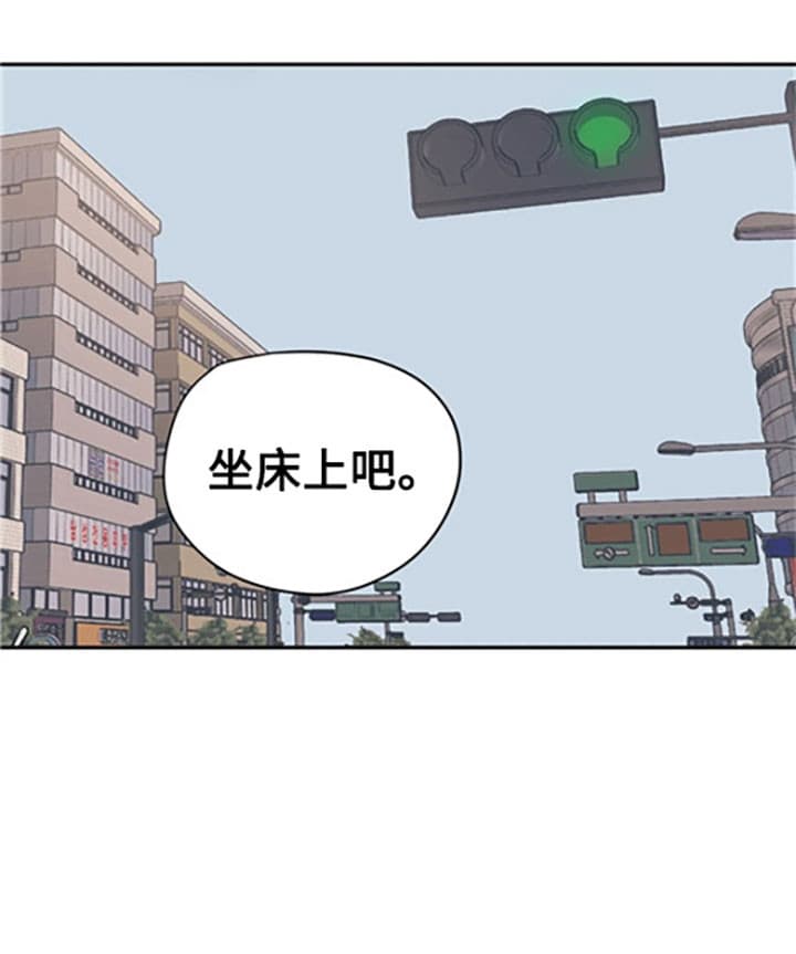 《一百万的幸福》漫画最新章节第18话 18_借口免费下拉式在线观看章节第【11】张图片