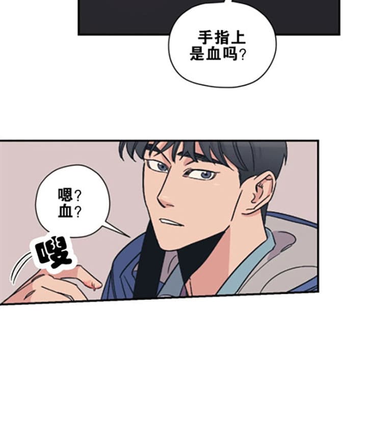 《一百万的幸福》漫画最新章节第18话 18_借口免费下拉式在线观看章节第【20】张图片