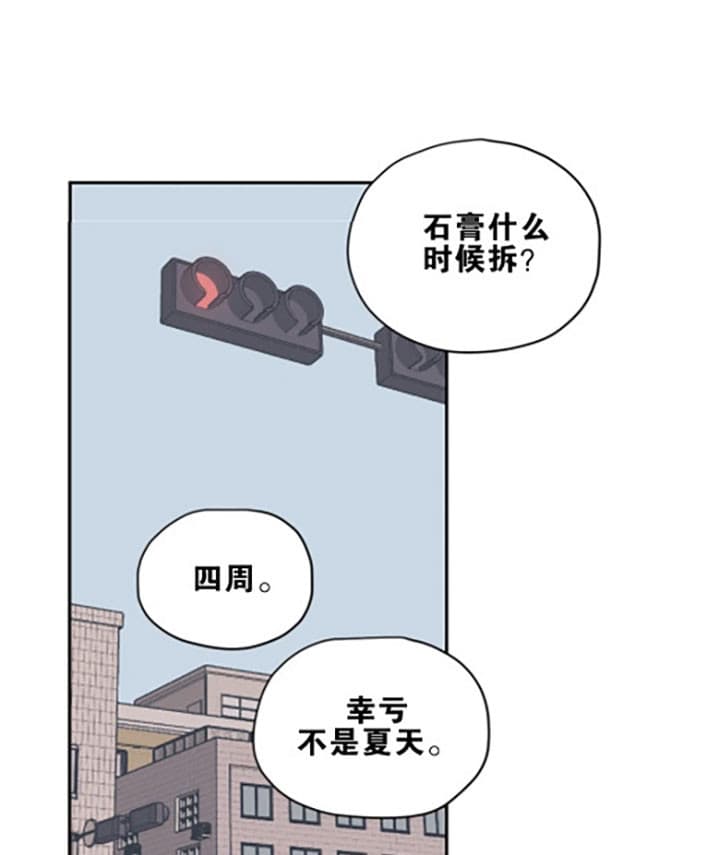 《一百万的幸福》漫画最新章节第18话 18_借口免费下拉式在线观看章节第【22】张图片