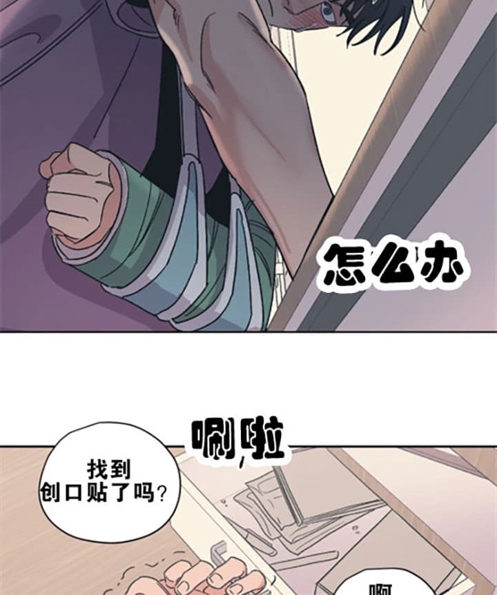 《一百万的幸福》漫画最新章节第18话 18_借口免费下拉式在线观看章节第【6】张图片