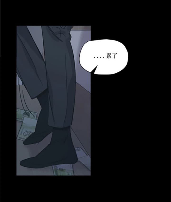 《一百万的幸福》漫画最新章节第19话 19_紧张免费下拉式在线观看章节第【6】张图片