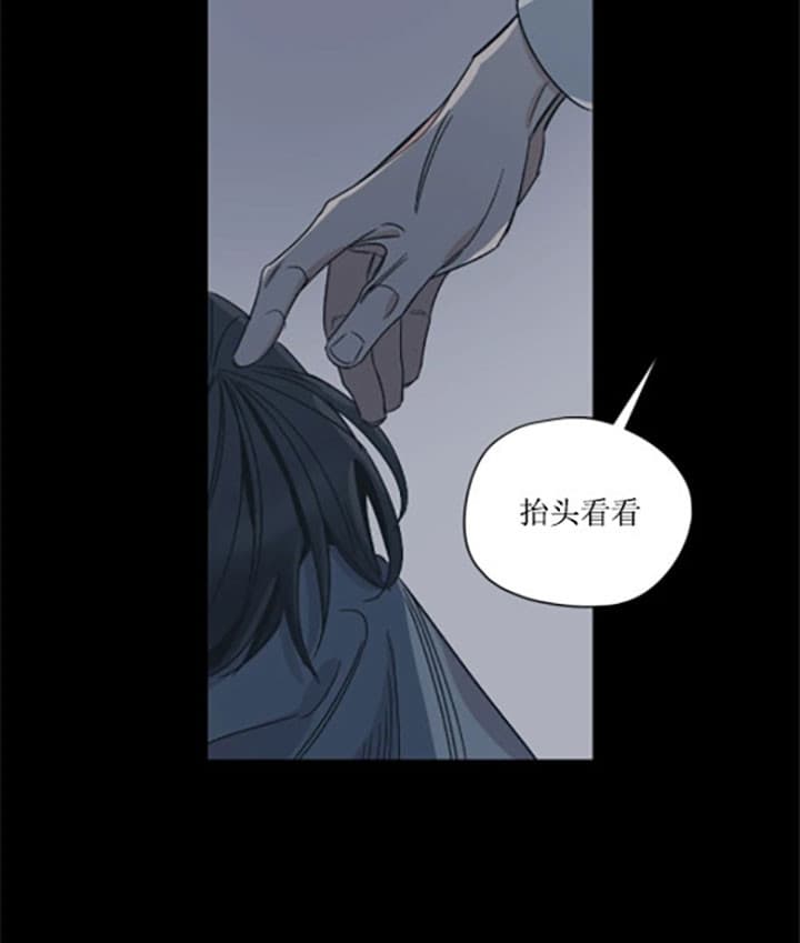 《一百万的幸福》漫画最新章节第19话 19_紧张免费下拉式在线观看章节第【1】张图片