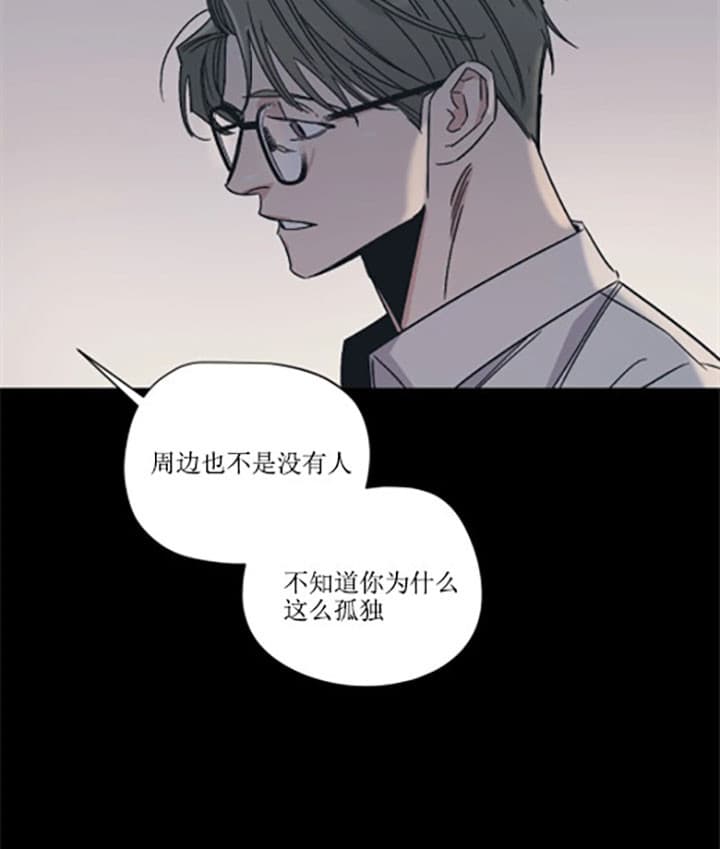 《一百万的幸福》漫画最新章节第19话 19_紧张免费下拉式在线观看章节第【4】张图片