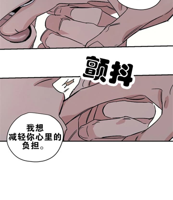 《一百万的幸福》漫画最新章节第19话 19_紧张免费下拉式在线观看章节第【22】张图片