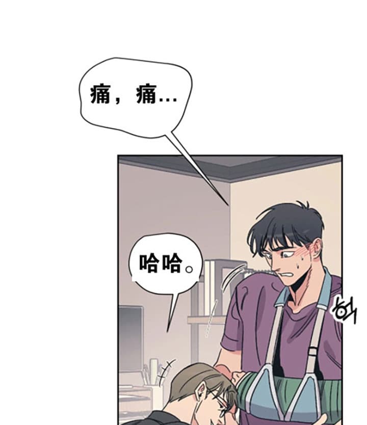 《一百万的幸福》漫画最新章节第19话 19_紧张免费下拉式在线观看章节第【21】张图片