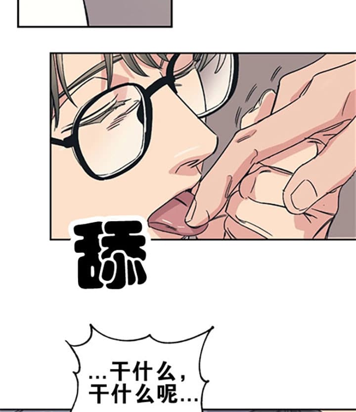 《一百万的幸福》漫画最新章节第19话 19_紧张免费下拉式在线观看章节第【24】张图片